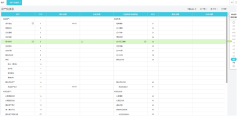 工會固定資產出入庫單與投資管理的協同機制